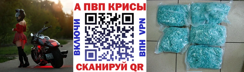 Купить где  Орёл  Alpha-PVP Crystall 