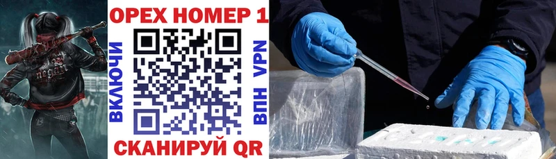 Cocaine 97%  Купить где  Орёл 