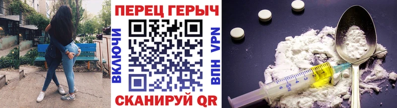 Героин Heroin  Купить закладки  Орёл 
