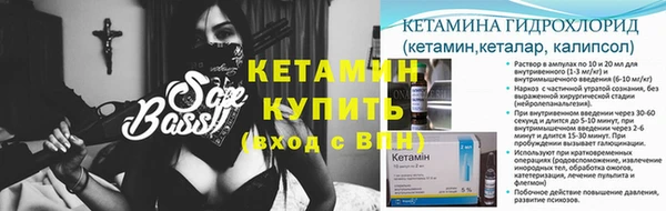 кокаин VHQ Алексеевка