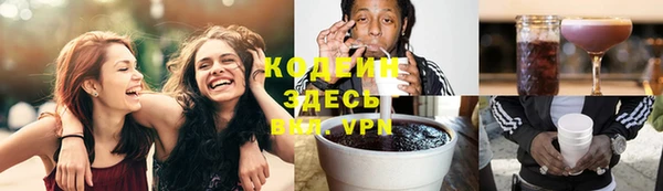 спайс Алзамай