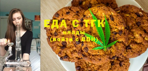 кокаин VHQ Алексеевка