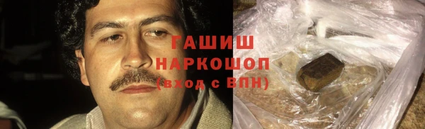 кокаин VHQ Алексеевка