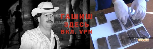 героин Алексин
