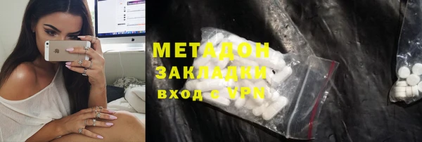 героин Алексин
