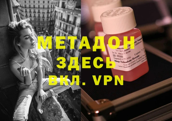кокаин VHQ Алексеевка
