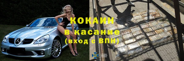 героин Алексин