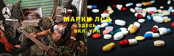 героин Алексин