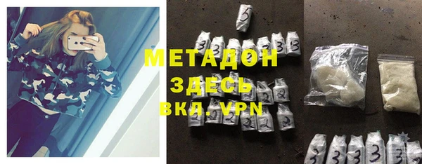 кокаин VHQ Алексеевка
