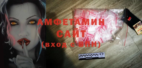 спайс Алзамай