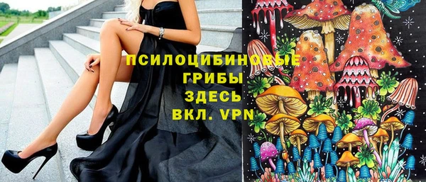 кокаин VHQ Алексеевка