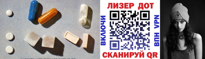 Купить где  Орёл  Лсд 25 экстази ecstasy 