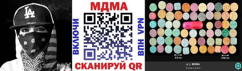 MDMA молли  Купить где  Орёл 