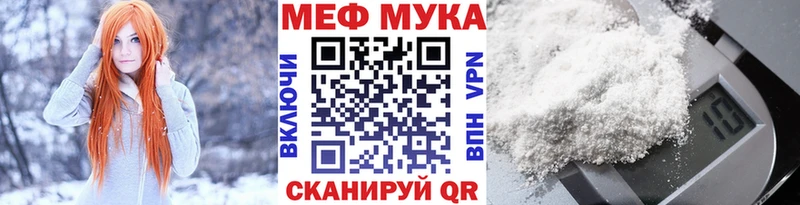 МЕФ 4 MMC  Купить  Орёл 