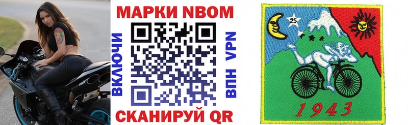 Купить  Орёл  Наркотические марки 1,5мг 