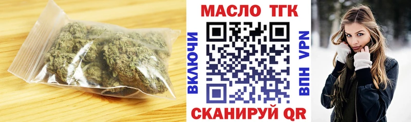 Купить  Орёл  ТГК жижа 